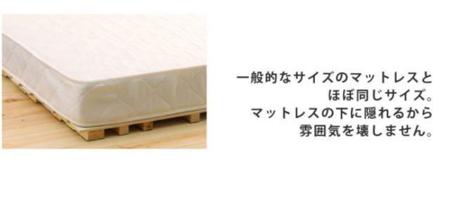 すのこマット シングル ロールすのこ すのこベッド コンパクト すのこ マット ベッド スノコベッド 湿気 カビ 除湿 対策 スノコマット 寝具 インテリア 家具 ロールスノコ S シングルサイズ Sサイズ(代引不可)【送料無料】_5
