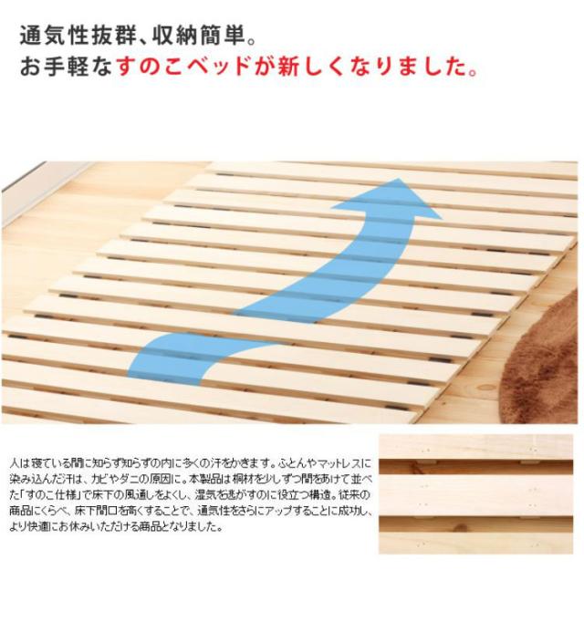 すのこマット ダブル ロールすのこ すのこベッド コンパクト すのこ マット ベッド スノコベッド 湿気 カビ 除湿 対策 スノコマット 寝具 インテリア 家具 ロールスノコ D ダブルサイズ Dサイズ(代引不可)【送料無料】_3