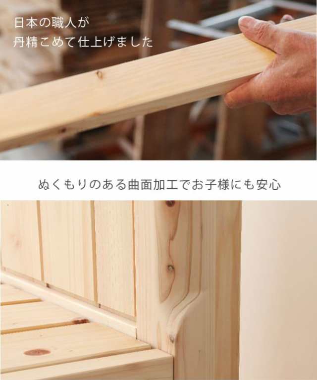 ベッドフレーム セミダブル 並べて使える島根県産・高知四万十産 ベッドフレーム セミダブル 並べて使える島根県産・高知四万十産