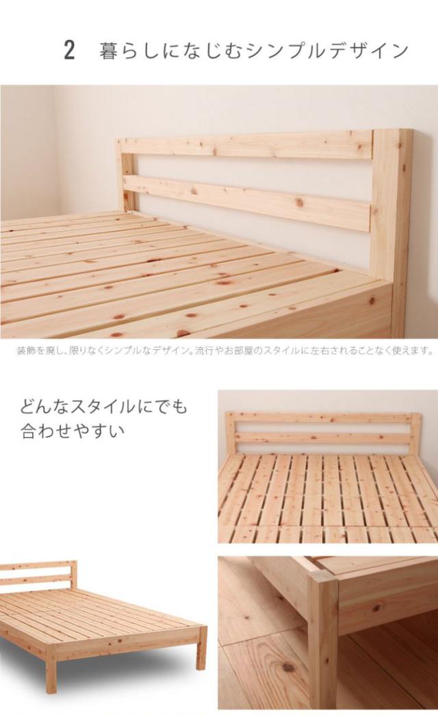 ベッドフレーム セミダブル 並べて使える島根県産・高知四万十産シンプルひのきすのこベッド ベットフレーム ベッド ベット 寝具 インテリア 家具 TCB235 SD セミダブルサイズ SDサイズ(代引不可)【送料無料】