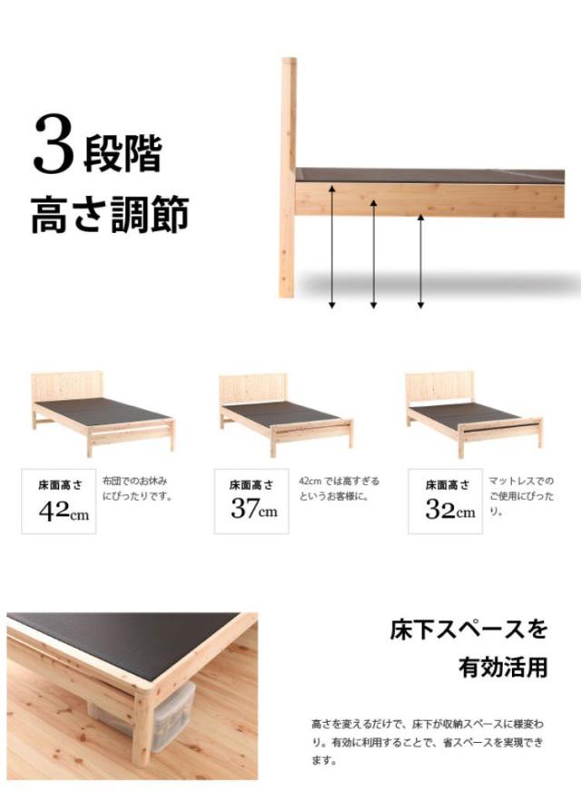 ベッドフレーム シングル 島根県産・高知四万十産ひのき黒畳ベッド ベットフレーム ベッド ベット 寝具 インテリア 家具 DCB258BK S シングルサイズ Sサイズ(代引不可)【送料無料】