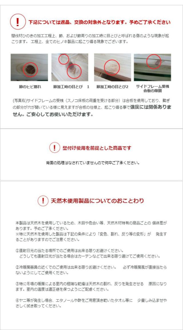 ベッドフレーム シングル 島根県産・高知四万十産ひのき黒畳ベッド ベットフレーム ベッド ベット 寝具 インテリア 家具 DCB258BK S シングルサイズ Sサイズ(代引不可)【送料無料】