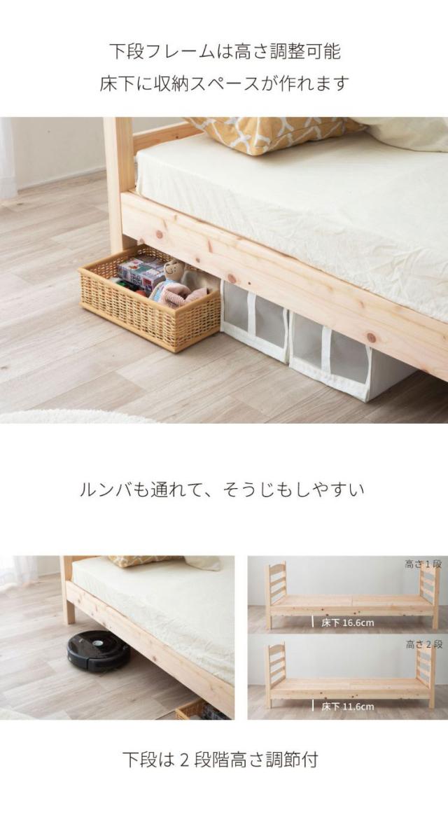 ベッドフレーム シングル ロングユースひのき2段ベッド ベットフレーム ベッド ベット 寝具 インテリア 家具 2-279 S ロングユース檜2段ベッド シングルサイズ Sサイズ(代引不可)【送料無料】_14