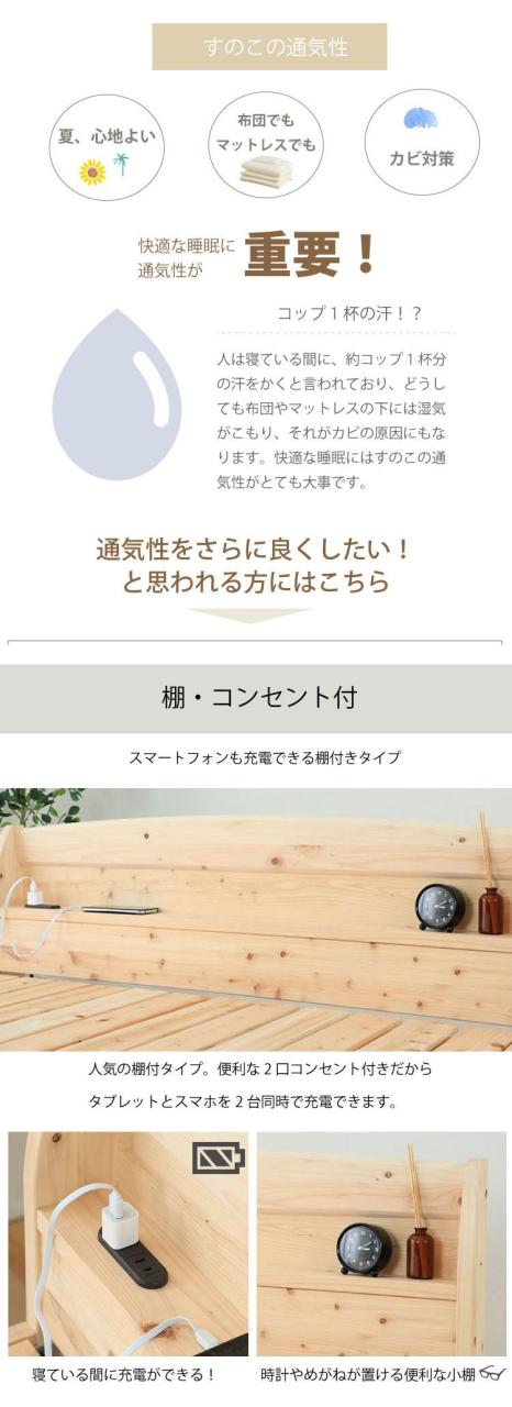 ベッドフレーム シングル 高さが選べるすのこベッド 繊細すのこ ベットフレーム ベッド ベット 寝具 インテリア 家具 TCB534 S 繊細スノコ シングルサイズ Sサイズ(代引不可)【送料無料】