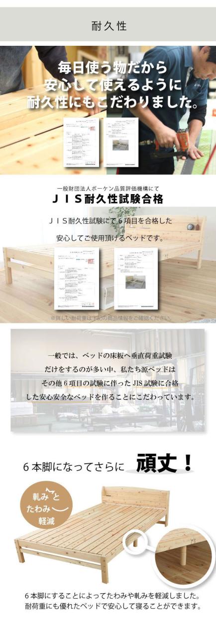ベッドフレーム シングル 高さが選べるすのこベッド 繊細すのこ ベットフレーム ベッド ベット 寝具 インテリア 家具 TCB534 S 繊細スノコ シングルサイズ Sサイズ(代引不可)【送料無料】