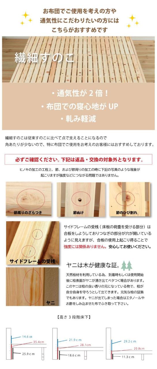 ベッドフレーム シングル 高さが選べるすのこベッド 繊細すのこ ベットフレーム ベッド ベット 寝具 インテリア 家具 TCB534 S 繊細スノコ シングルサイズ Sサイズ(代引不可)【送料無料】