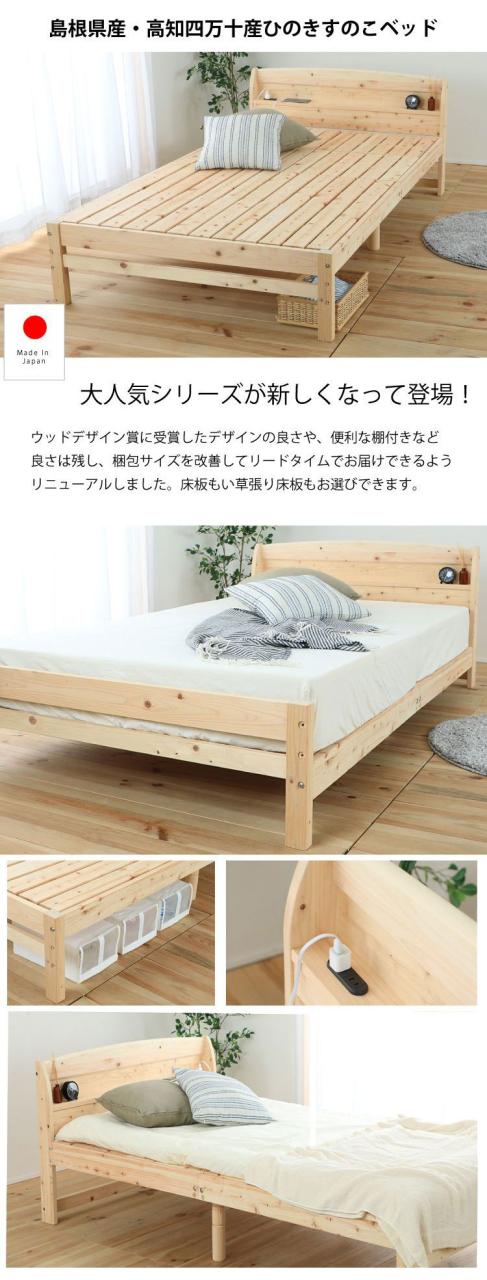 ベッドフレーム シングル 高さが選べるすのこベッド 繊細すのこ ベットフレーム ベッド ベット 寝具 インテリア 家具 TCB534 S 繊細スノコ シングルサイズ Sサイズ(代引不可)【送料無料】