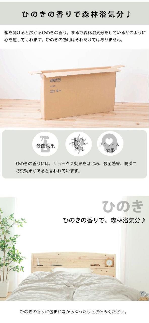 ベッドフレーム シングル 高さが選べるすのこベッド 繊細すのこ ベットフレーム ベッド ベット 寝具 インテリア 家具 TCB534 S 繊細スノコ シングルサイズ Sサイズ(代引不可)【送料無料】