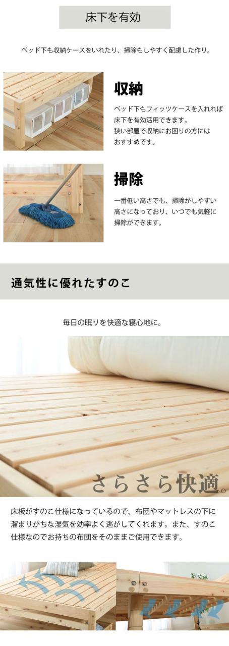 ベッドフレーム シングル 高さが選べるすのこベッド 繊細すのこ ベットフレーム ベッド ベット 寝具 インテリア 家具 TCB534 S 繊細スノコ シングルサイズ Sサイズ(代引不可)【送料無料】
