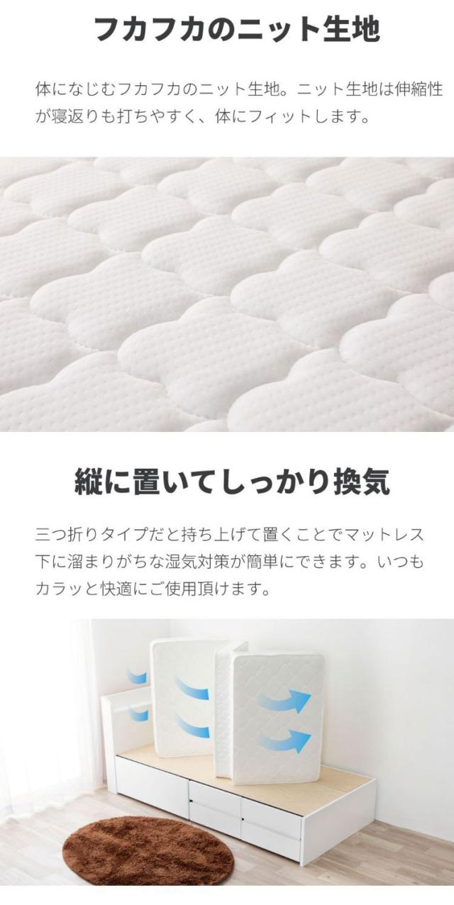 マットレス ダブル 薄型三つ折りポケットコイルマットレス 敷布団 敷き布団 マット 寝具 インテリア 家具 M6071 D 三つ折りポケットコイルマットレス ダブルサイズ Dサイズ(代引不可)【送料無料】_4