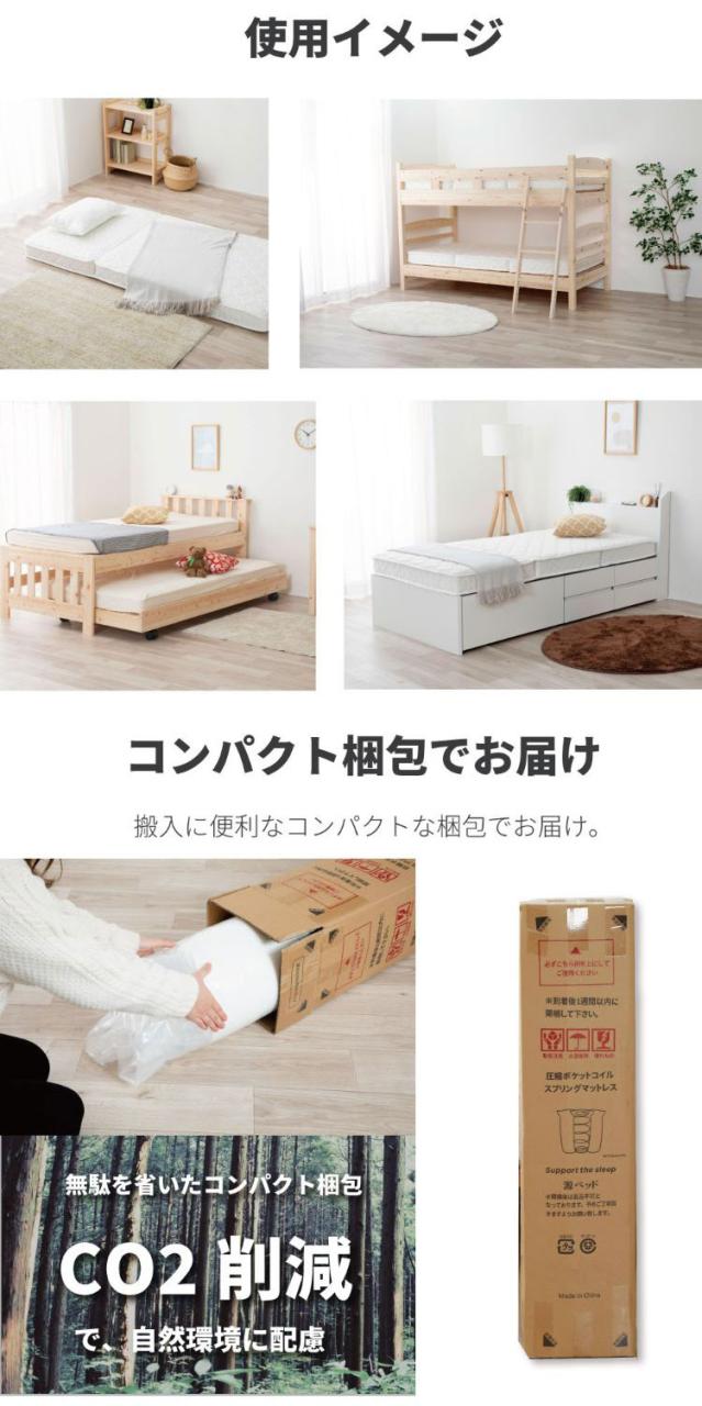 マットレス ダブル 薄型三つ折りポケットコイルマットレス 敷布団 敷き布団 マット 寝具 インテリア 家具 M6071 D 三つ折りポケットコイルマットレス ダブルサイズ Dサイズ(代引不可)【送料無料】_7