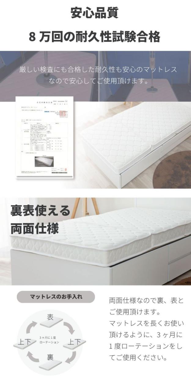 マットレス ダブル 薄型三つ折りポケットコイルマットレス 敷布団 敷き布団 マット 寝具 インテリア 家具 M6071 D 三つ折りポケットコイルマットレス ダブルサイズ Dサイズ(代引不可)【送料無料】_8
