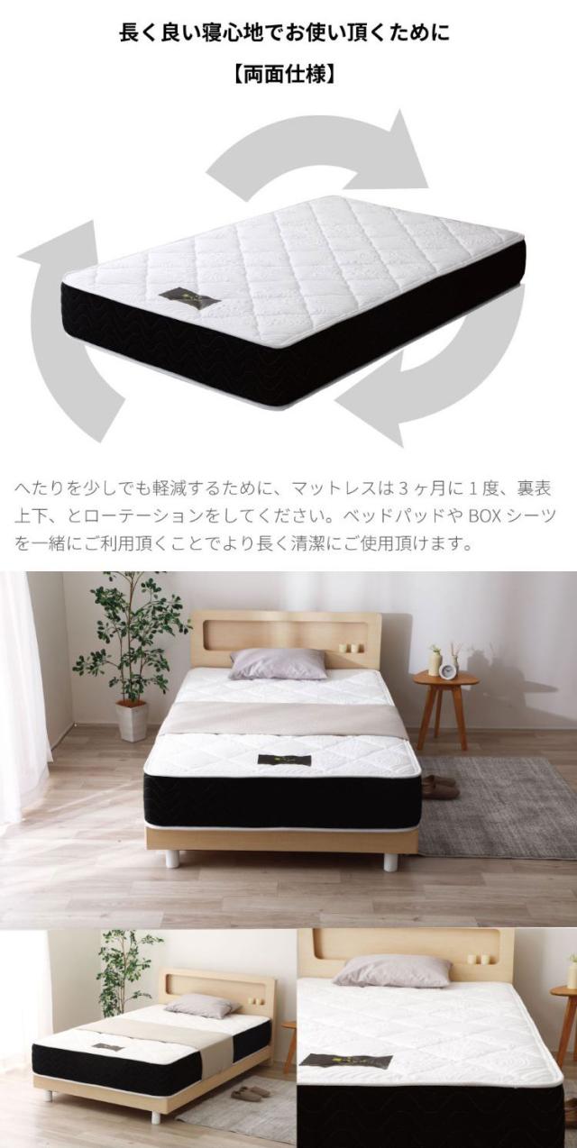 体験レビュー】源ベッド「夜香プレミアム2 日本製ポケットコイル