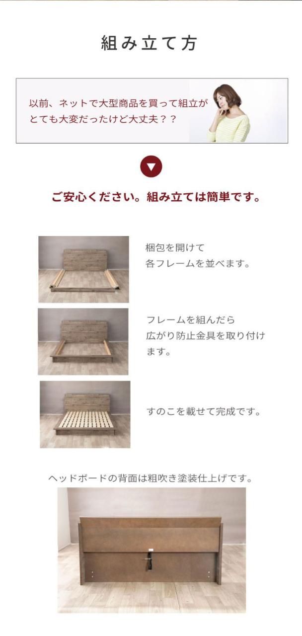 ベッドフレ ム セミダブル コンセント付きバイカラ デザインロ ベッド