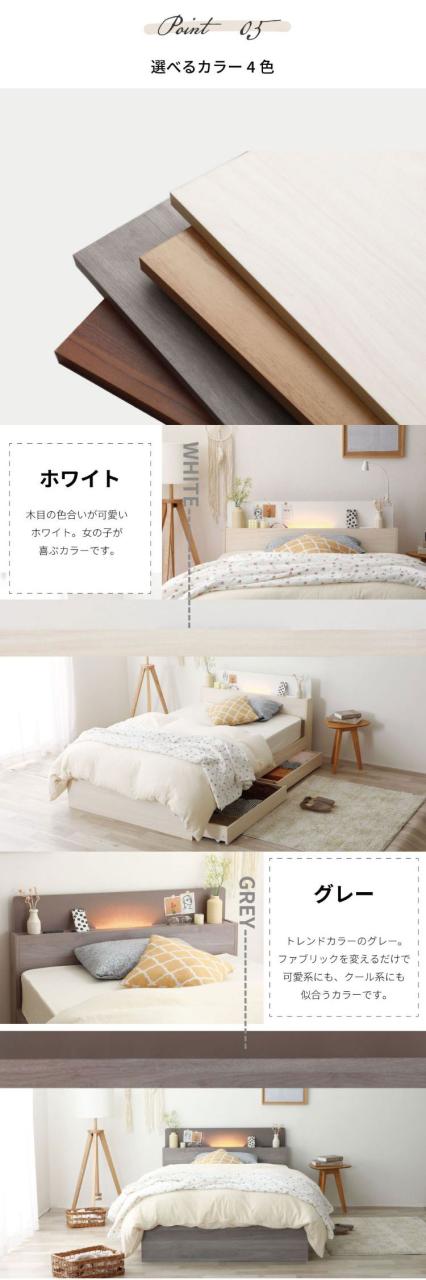 配送料込み】無印良品 収納ベッド セミダブル