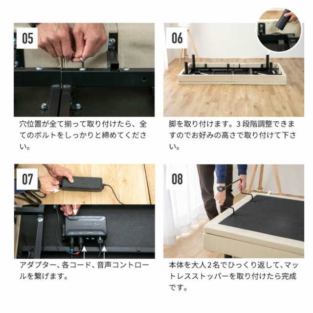 電動ベッド シングル (A)5-002 S 電動ベッド スリーピー フレームのみ ベッド ベット 寝具 インテリア 家具 新生活 一人暮らし 電動リク