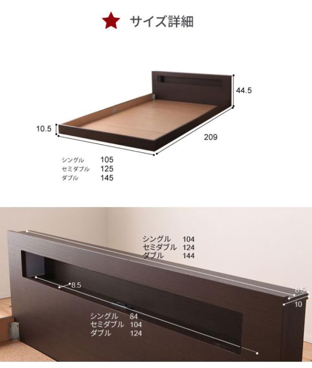 ベッドフレーム セミダブル 日本製 連結フロアベッド ベットフレーム ベッド ベット 寝具 インテリア 家具 FMB84 NA BR SD フレーム セミダブルサイズ SDサイズ 国産 オーク アッシュ(代引不可)【送料無料】