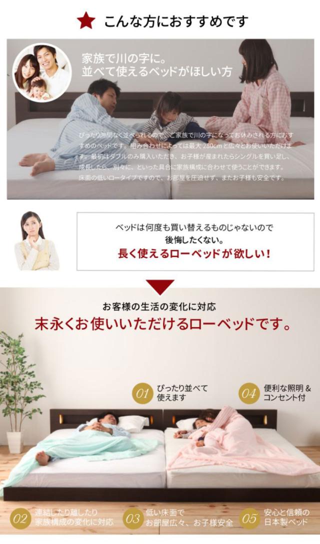 ベッドフレーム セミダブル 日本製 連結フロアベッド ベットフレーム ベッド ベット 寝具 インテリア 家具 FMB84 NA BR SD フレーム セミダブルサイズ SDサイズ 国産 オーク アッシュ(代引不可)【送料無料】