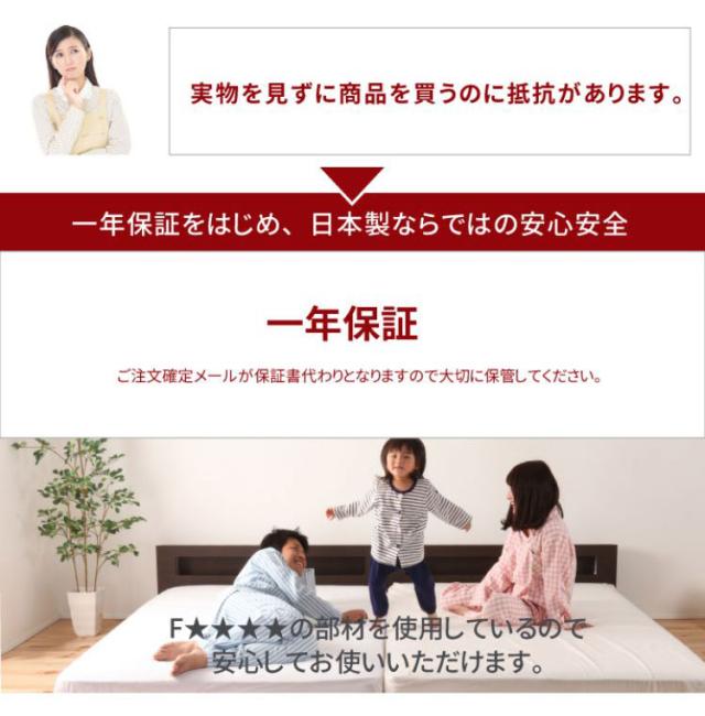 ベッドフレーム セミダブル 日本製 連結フロアベッド ベットフレーム ベッド ベット 寝具 インテリア 家具 FMB84 NA BR SD フレーム セミダブルサイズ SDサイズ 国産 オーク アッシュ(代引不可)【送料無料】
