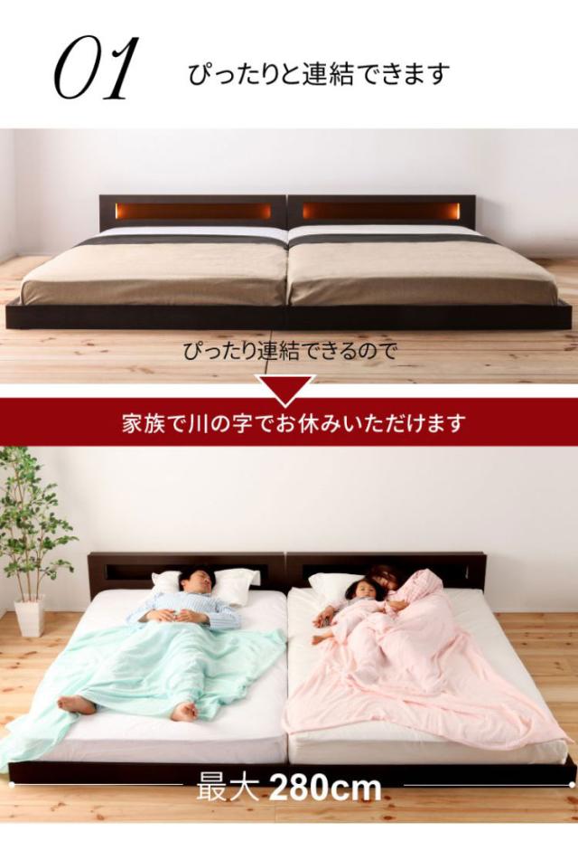 ベッドフレーム セミダブル 日本製 連結フロアベッド ベットフレーム ベッド ベット 寝具 インテリア 家具 FMB84 NA BR SD フレーム セミダブルサイズ SDサイズ 国産 オーク アッシュ(代引不可)【送料無料】