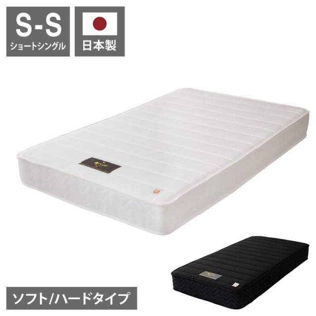 マットレス ショートシングル 国産ポケットコイルマットレス 夜香ハイグレード2 敷布団 敷き布団 マット 寝具 夜香ハイグレード 日本製 ポケットコイル(代引不可)【送料無料】
