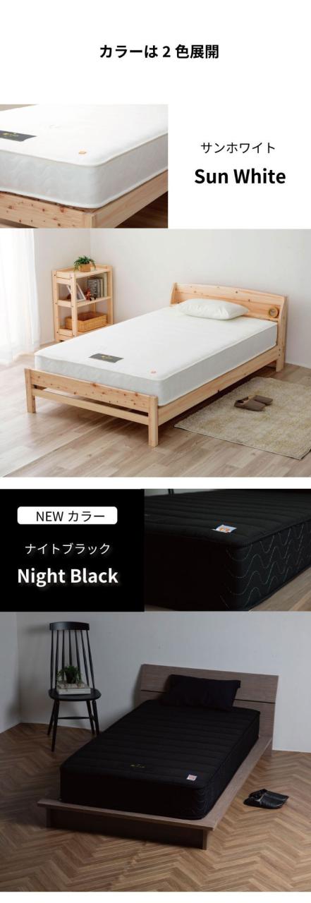 マットレス ショートシングル 国産ポケットコイルマットレス 夜香ハイグレード2 敷布団 敷き布団 マット 寝具 夜香ハイグレード 日本製 ポケットコイル(代引不可)【送料無料】_1