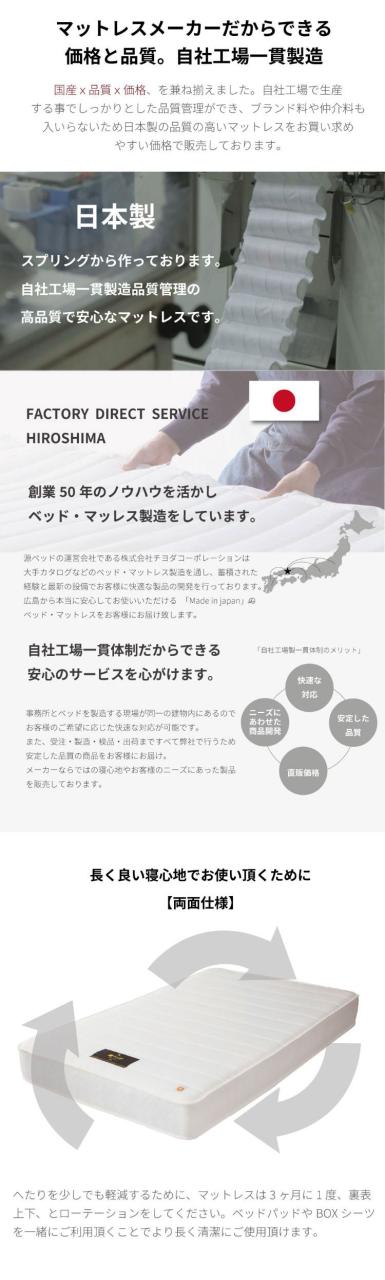 マットレス ショートシングル 国産ポケットコイルマットレス 夜香ハイグレード2 敷布団 敷き布団 マット 寝具 夜香ハイグレード 日本製 ポケットコイル(代引不可)【送料無料】_15