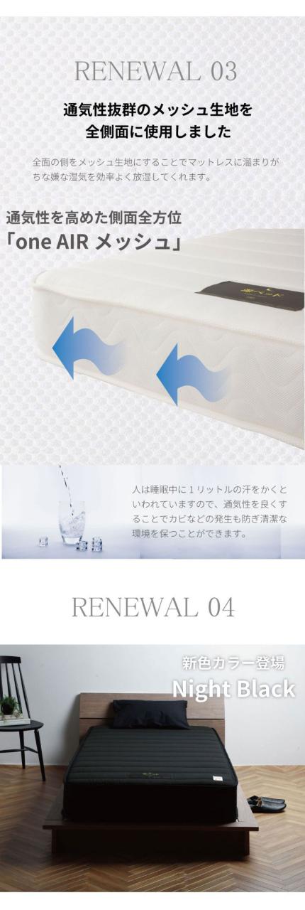 マットレス ショートシングル 国産ポケットコイルマットレス 夜香ハイグレード2 敷布団 敷き布団 マット 寝具 夜香ハイグレード 日本製 ポケットコイル(代引不可)【送料無料】_8
