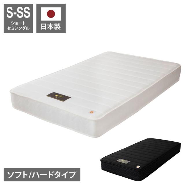 マットレス ショートセミシングル 国産ポケットコイルマットレス 夜香ハイグレード2 敷布団 敷き布団 マット 寝具 夜香ハイグレード 日本製 ポケットコイル(代引不可)【送料無料】
