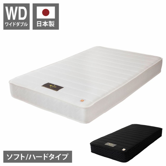 マットレス ワイドダブル 国産ポケットコイルマットレス 夜香ハイグレード2 敷布団 敷き布団 マット 家具 夜香ハイグレード 日本製 ポケの通販は