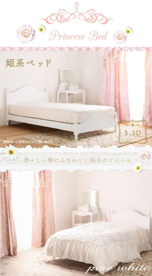 セミダブル ベッド&マットレスセット ピンク ベッドフレーム すのこ