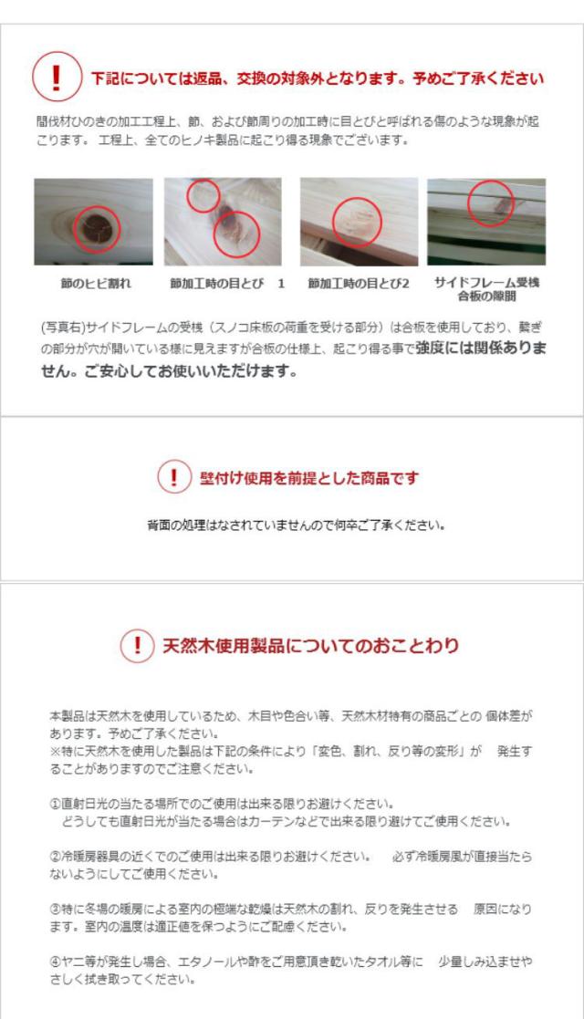 源ベッド TCB235 SD 夜香スタンダード660 セミダブル マットレス付き マットレスセット マットレス付きベッドフレーム マットレス付きベッド ベッド 寝具 インテリア 家具(代引不可)【送料無料】