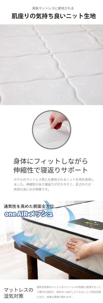 源ベッド TCB235 SD 夜香スタンダード660 セミダブル マットレス付き マットレスセット マットレス付きベッドフレーム マットレス付きベッド ベッド 寝具 インテリア 家具(代引不可)【送料無料】