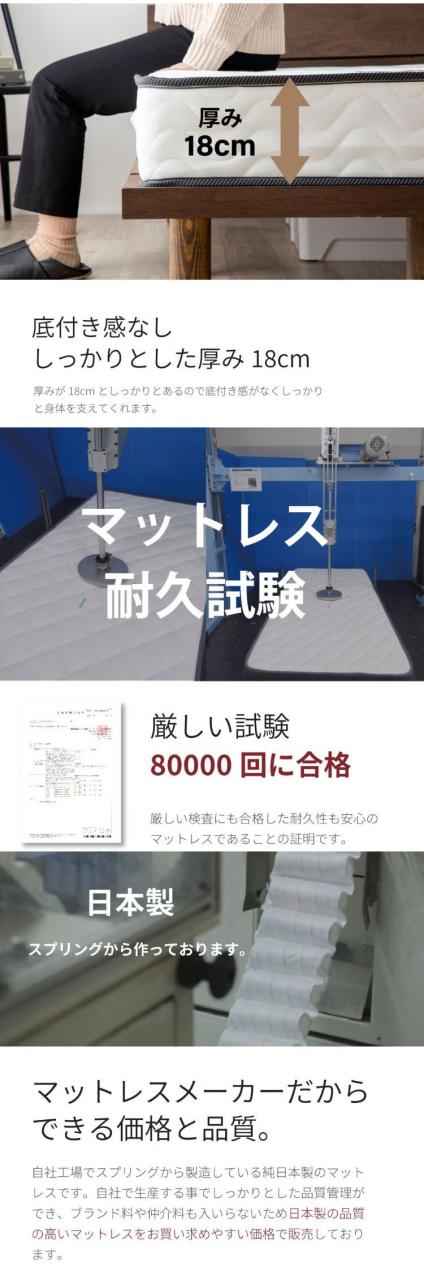 源ベッド TCB235 SD 夜香スタンダード660 セミダブル マットレス付き マットレスセット マットレス付きベッドフレーム マットレス付きベッド ベッド 寝具 インテリア 家具(代引不可)【送料無料】