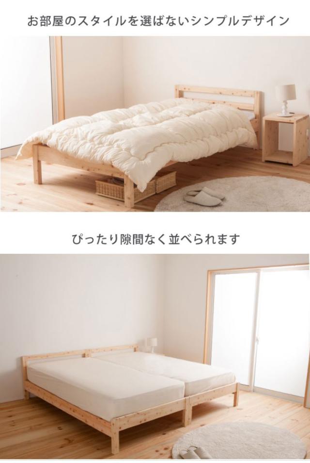 源ベッド TCB235 SD 夜香スタンダード660 セミダブル マットレス付き マットレスセット マットレス付きベッドフレーム マットレス付きベッド ベッド 寝具 インテリア 家具(代引不可)【送料無料】