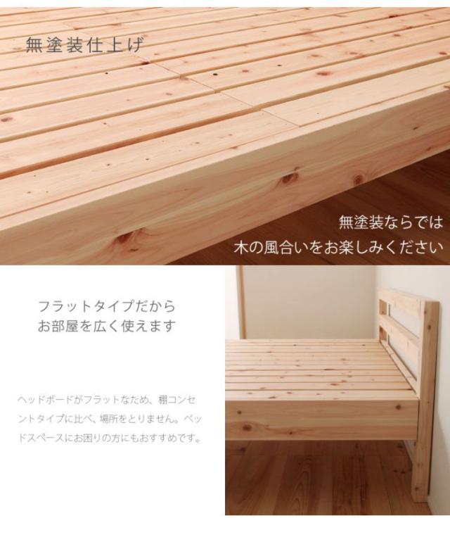 源ベッド TCB235 SD 夜香スタンダード660 セミダブル マットレス付き マットレスセット マットレス付きベッドフレーム マットレス付きベッド ベッド 寝具 インテリア 家具(代引不可)【送料無料】