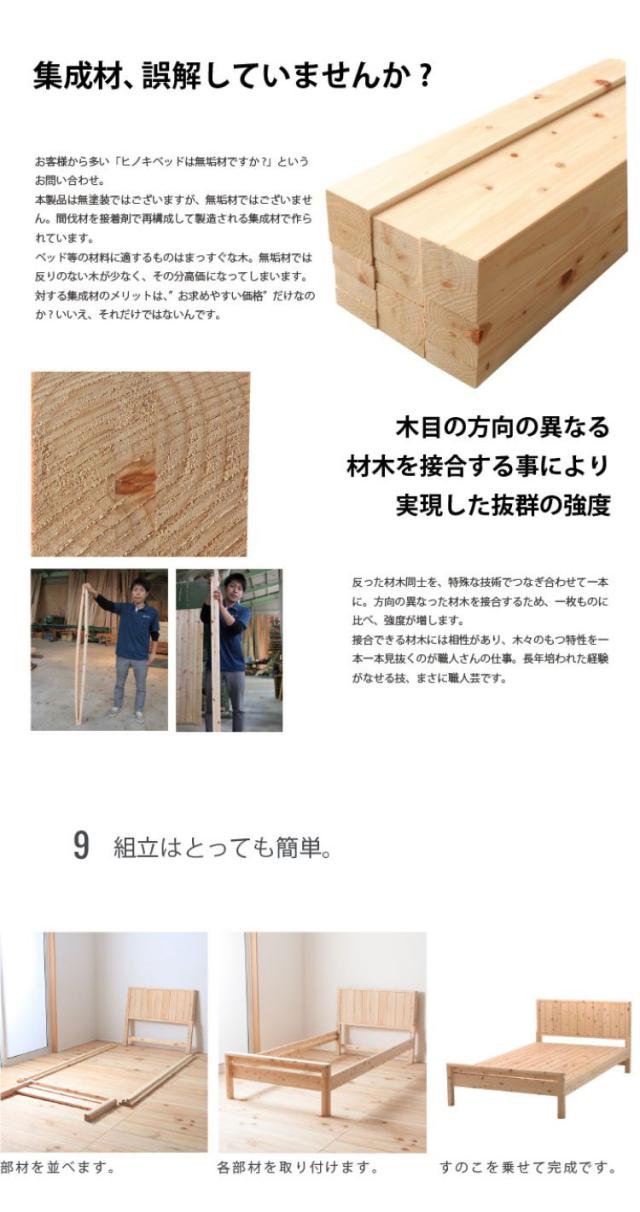 源ベッド TCB231 S 夜香ハイグレードWH ソフト レギュラー ハード シングル マットレス付き マットレスセット マットレス付きベッドフレーム マットレス付きベッド ベッド 寝具 インテリア 家具(代引不可)【送料無料】_11
