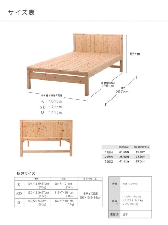 源ベッド TCB231 S 夜香ハイグレードWH ソフト レギュラー ハード シングル マットレス付き マットレスセット マットレス付きベッドフレーム マットレス付きベッド ベッド 寝具 インテリア 家具(代引不可)【送料無料】_12