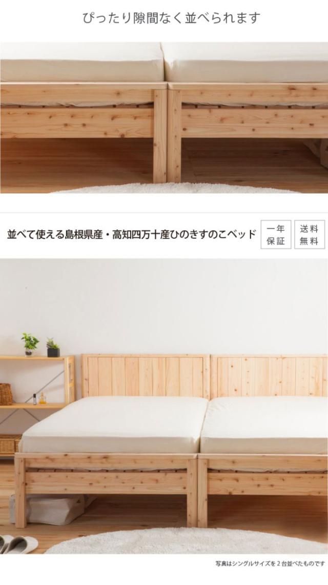 源ベッド TCB231 S 夜香ハイグレードWH ソフト レギュラー ハード シングル マットレス付き マットレスセット マットレス付きベッドフレーム マットレス付きベッド ベッド 寝具 インテリア 家具(代引不可)【送料無料】_2