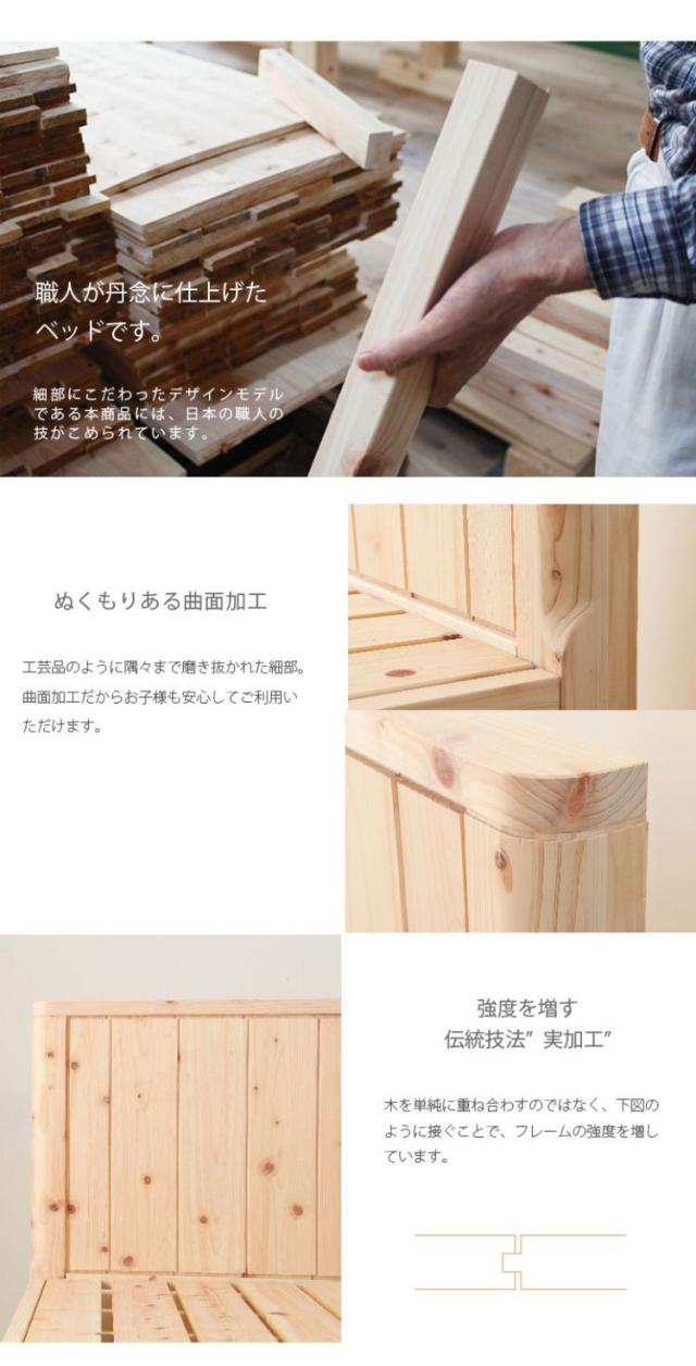 源ベッド TCB231 S 夜香ハイグレードWH ソフト レギュラー ハード シングル マットレス付き マットレスセット マットレス付きベッドフレーム マットレス付きベッド ベッド 寝具 インテリア 家具(代引不可)【送料無料】_5