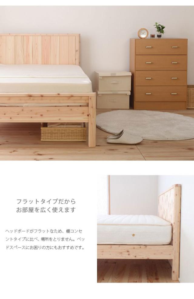 源ベッド TCB231 S 夜香ハイグレードWH ソフト レギュラー ハード シングル マットレス付き マットレスセット マットレス付きベッドフレーム マットレス付きベッド ベッド 寝具 インテリア 家具(代引不可)【送料無料】_6
