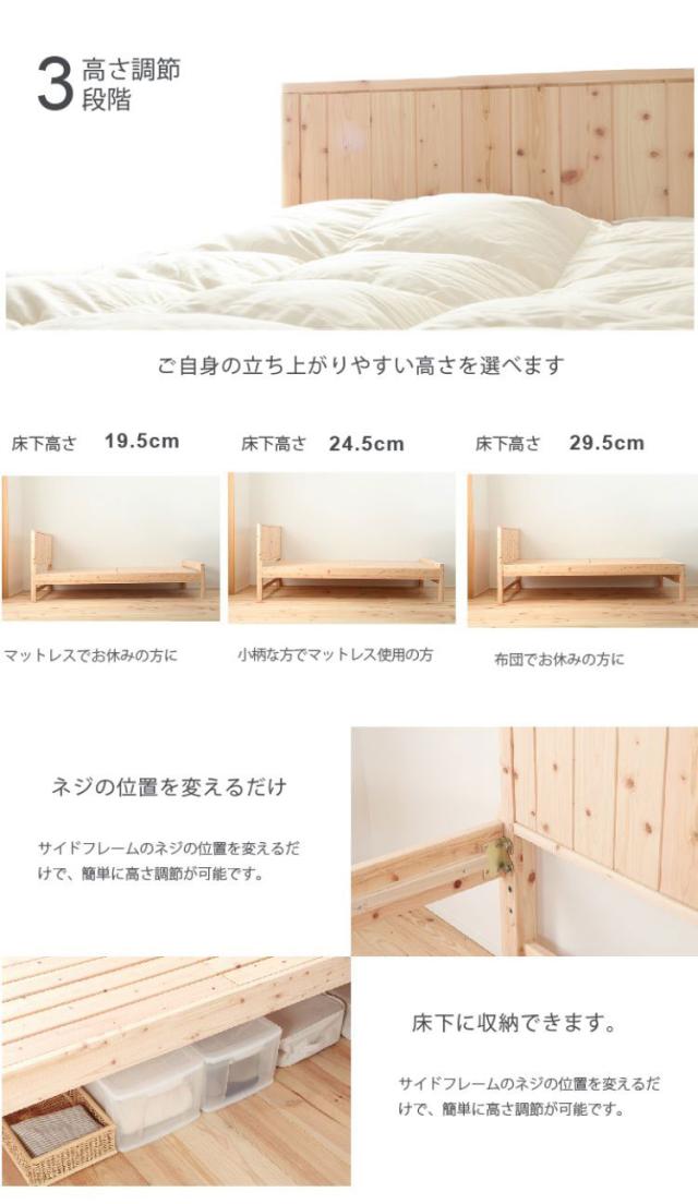 源ベッド TCB231 S 夜香ハイグレードWH ソフト レギュラー ハード シングル マットレス付き マットレスセット マットレス付きベッドフレーム マットレス付きベッド ベッド 寝具 インテリア 家具(代引不可)【送料無料】_8