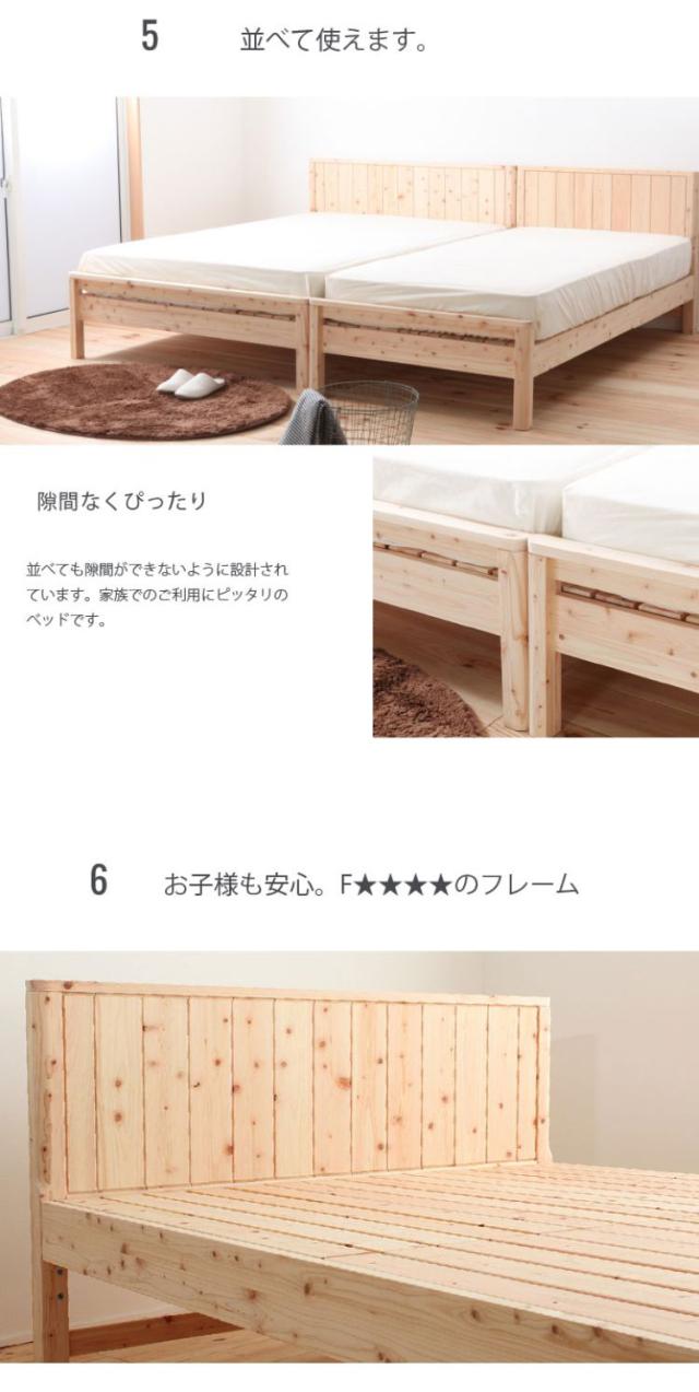 源ベッド TCB231 S 夜香ハイグレードWH ソフト レギュラー ハード シングル マットレス付き マットレスセット マットレス付きベッドフレーム マットレス付きベッド ベッド 寝具 インテリア 家具(代引不可)【送料無料】_9