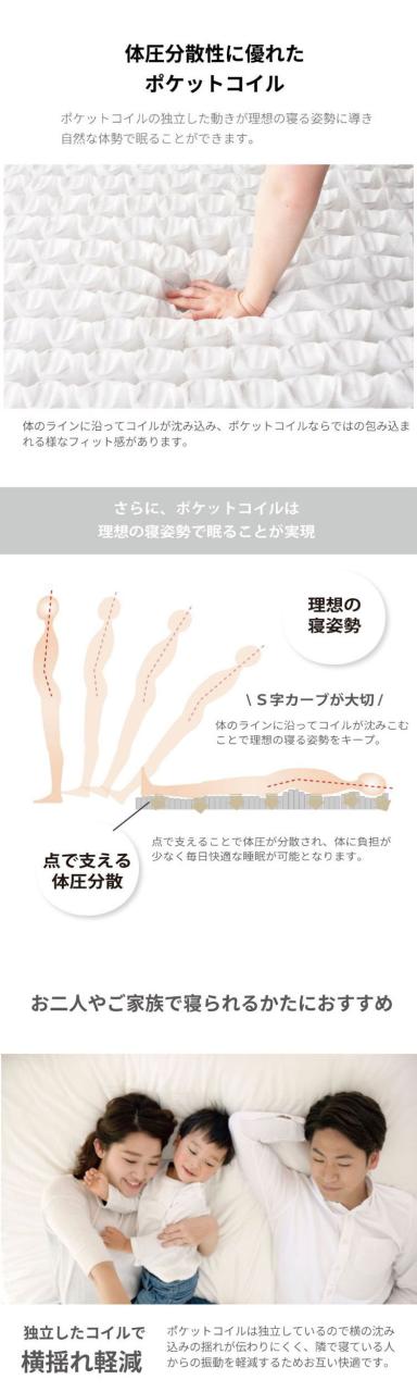 源ベッド TCB235 S 夜香ハイグレードWH ソフト レギュラー ハード シングル マットレス付き マットレスセット マットレス付きベッドフレーム マットレス付きベッド ベッド 寝具 インテリア 家具(代引不可)【送料無料】