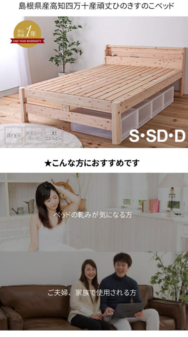源ベッド TCB245 S 夜香スタンダード660 シングル マットレス付き マットレスセット マットレス付きベッドフレーム マットレス付きベッド ベッド 寝具 インテリア 家具(代引不可)【送料無料】_1