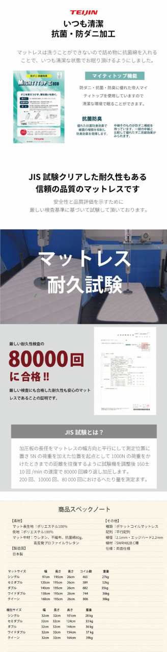 源ベッド TCB223繊細すのこ S 夜香プレミアム628 シングル マットレス付き マットレスセット マットレス付きベッドフレーム マットレス付