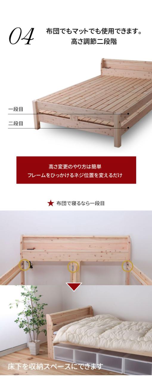 源ベッド TCB245 S 夜香ハイグレードWH ソフト レギュラー ハード シングル マットレス付き マットレスセット マットレス付きベッドフレーム マットレス付きベッド ベッド 寝具 インテリア 家具(代引不可)【送料無料】_4