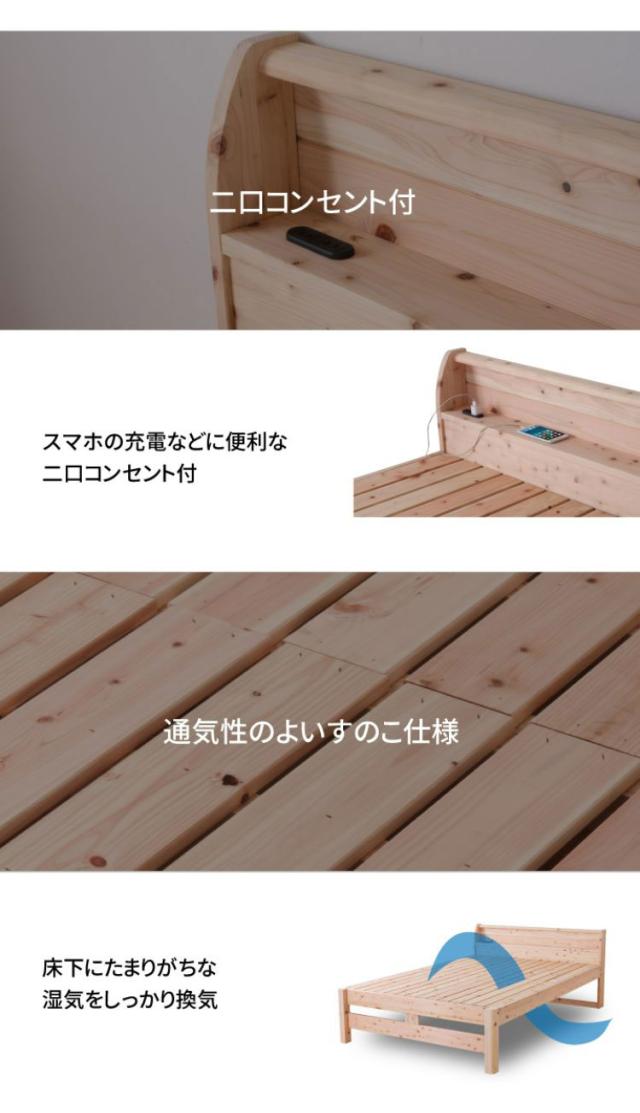 源ベッド TCB245 S 夜香ハイグレードWH ソフト レギュラー ハード シングル マットレス付き マットレスセット マットレス付きベッドフレーム マットレス付きベッド ベッド 寝具 インテリア 家具(代引不可)【送料無料】_7
