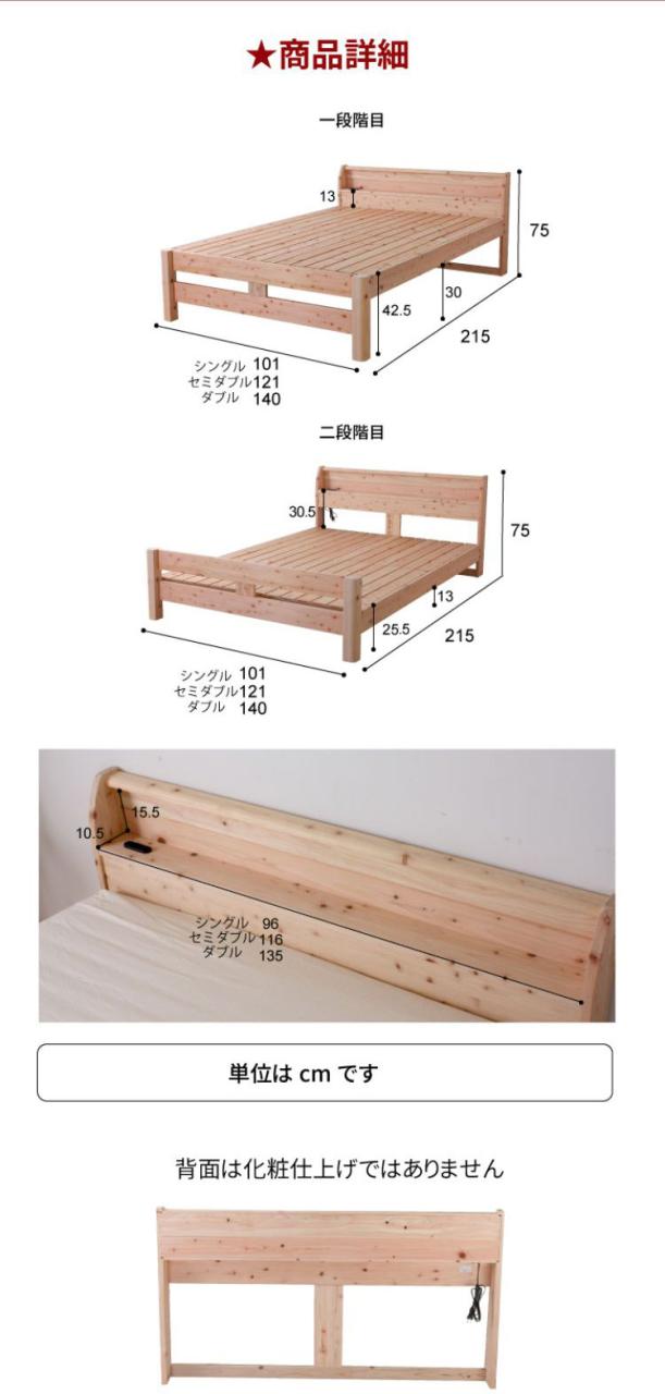 源ベッド TCB245 S 夜香ハイグレードWH ソフト レギュラー ハード シングル マットレス付き マットレスセット マットレス付きベッドフレーム マットレス付きベッド ベッド 寝具 インテリア 家具(代引不可)【送料無料】_9