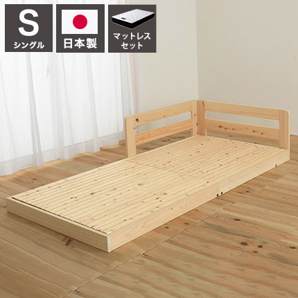 源ベッド TCB281 S 繊細すのこ 夜香プレミアム628 シングル マットレス付き マットレスセット マットレス付きベッドフレーム マットレス付きベッド ベッド 寝具 インテリア 家具(代引不可)【送料無料】 48,479円